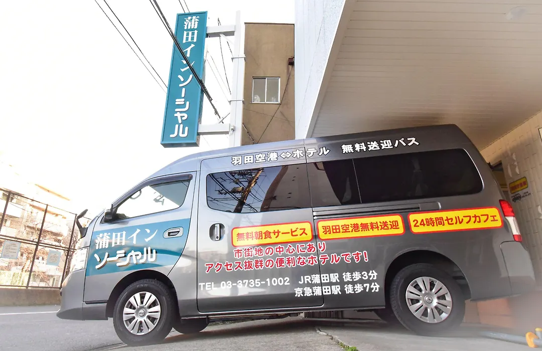 Kamata Inn Social-1